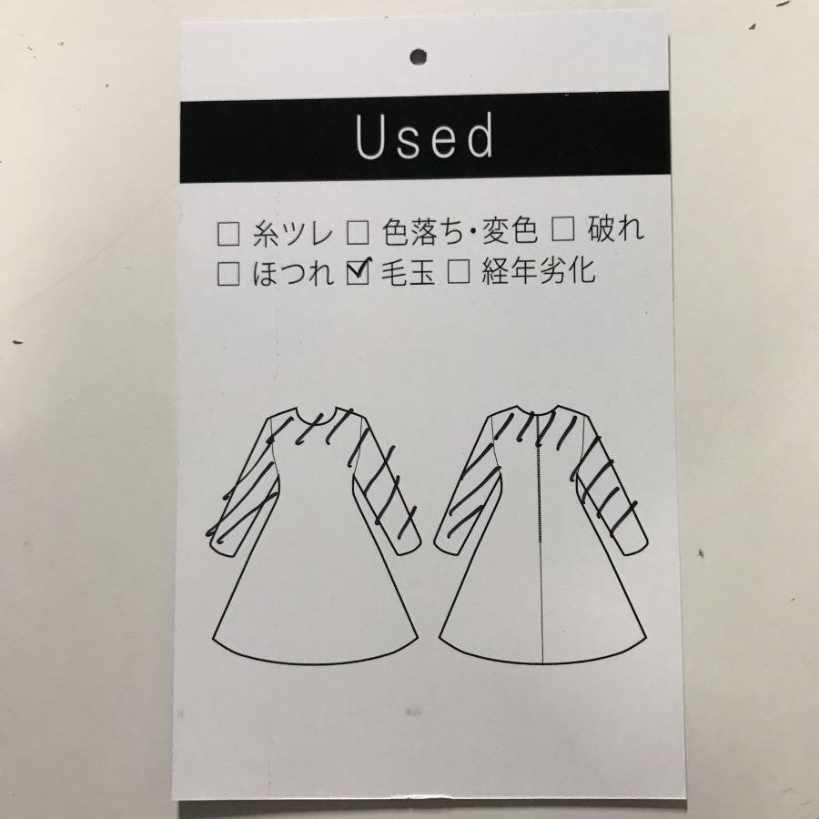 ツイードフリンジワンピース(Mサイズ/グレー/Palm Riche(ポームリシュ))