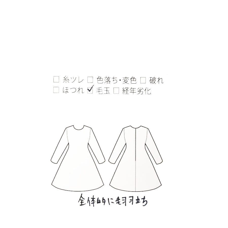 ツイードフリンジワンピース(Mサイズ/グレー/Palm Riche(ポームリシュ))