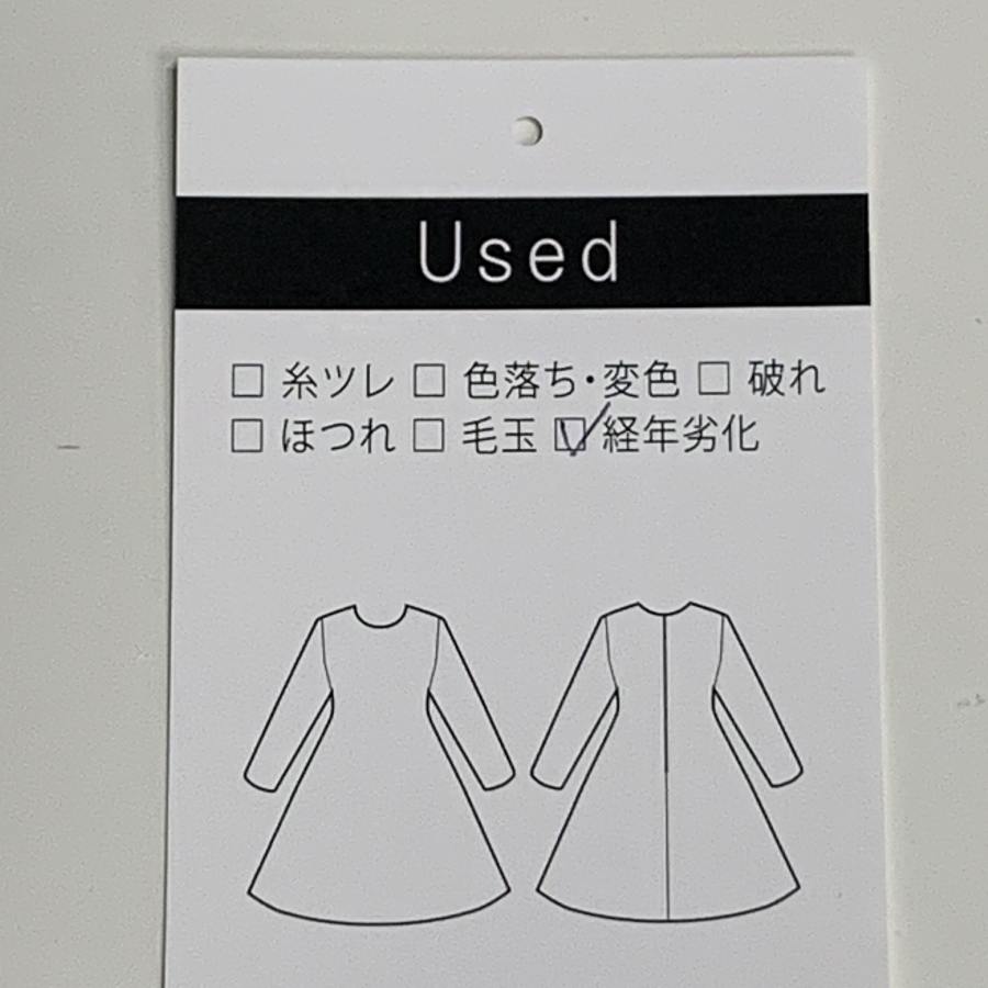 バックサテン シャンタン ワンピース(Mサイズ／ゴールド／23区(ニジュウサンク)),春,夏,秋,USED