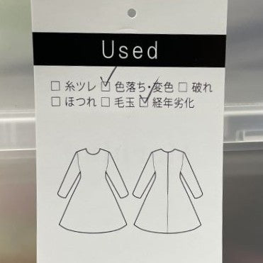 キーネックワンピース(Lサイズ／ネイビー／23区(ニジュウサンク))USED