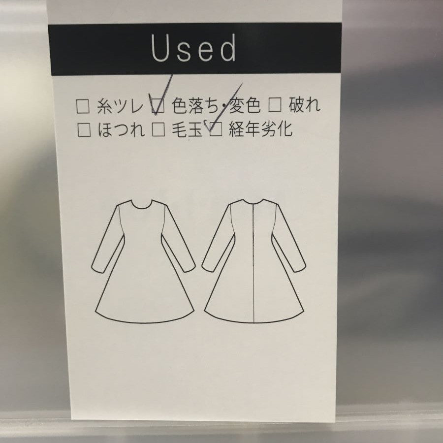 キーネックワンピース(Lサイズ／ネイビー／23区(ニジュウサンク)),春,夏,USED