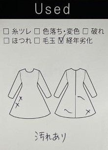 リネンキーネックワンピース(Lサイズ／イエロー／23区(ニジュウサンク))USED