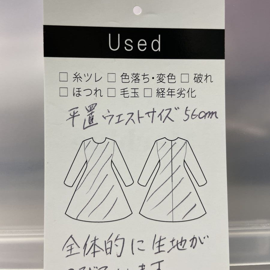 リネンキーネックワンピース(Mサイズ／イエロー／23区(ニジュウサンク))USED