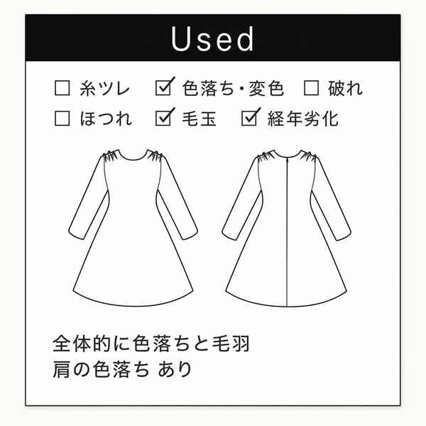 リネンキーネックワンピース(Mサイズ／オレンジ／23区(ニジュウサンク))USED