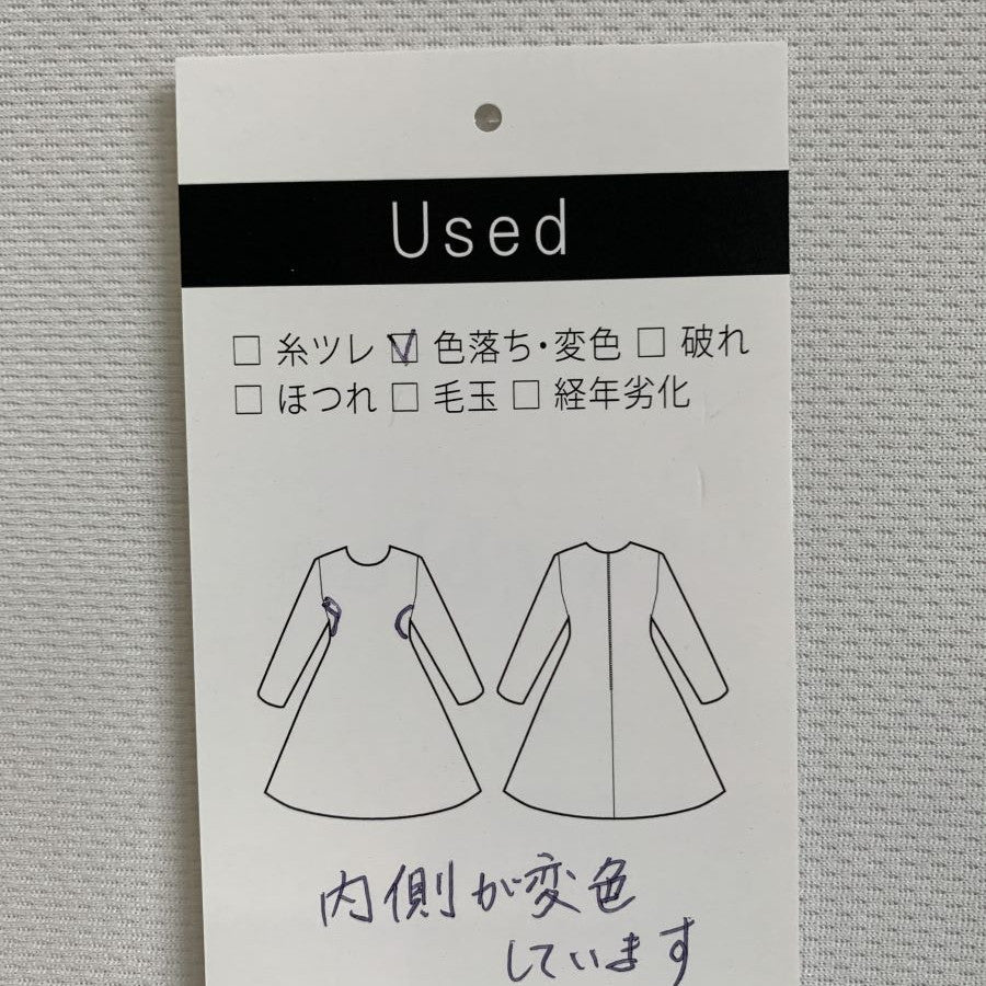 フラワーストライプ ワンピース(Lサイズ／イエロー／23区(ニジュウサンク)),春,夏,秋,冬,USED