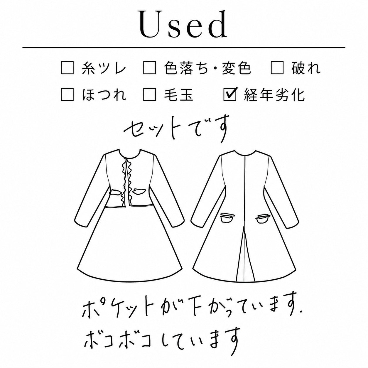 ノーカラージャケット パンツスーツ(Lサイズ／ベージュ／23区(ニジュウサンク))USED