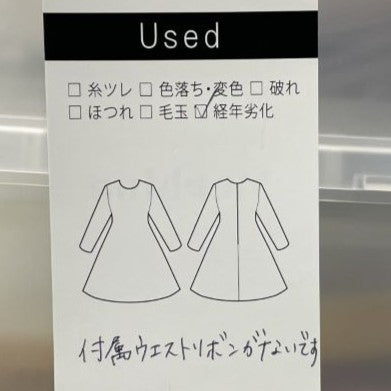 シャンタン バルーン変化 リボンベルト付き 裾2WAY  ドレス(Mサイズ／グリーン／Jines(ジネス))USED