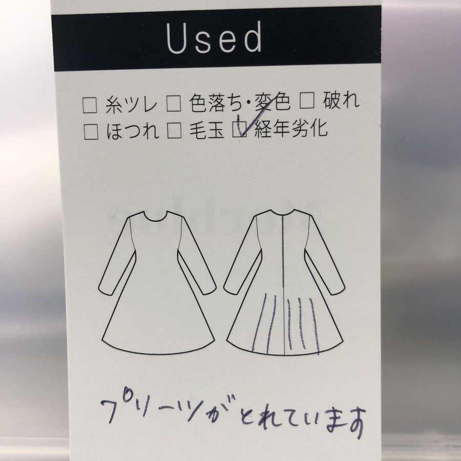 後ろプリーツOP(Mサイズ／ベージュ／Bou Jeloud(ブージュルード))USED