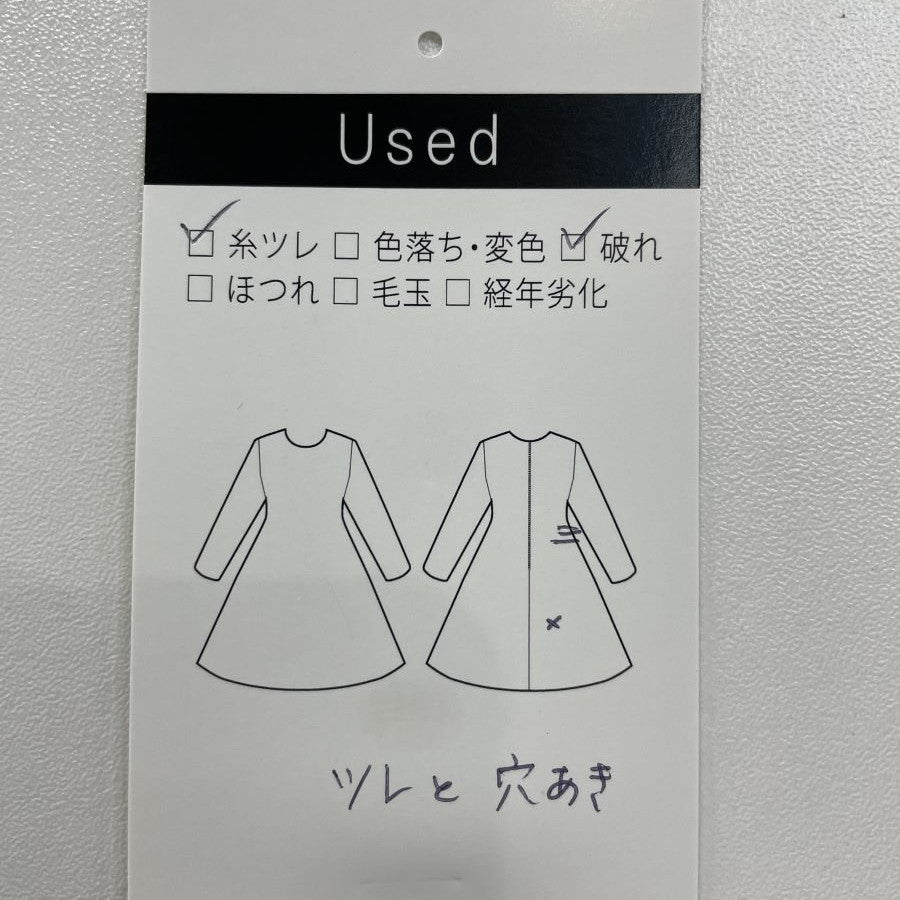 ストライプタックワンピース(Mサイズ／ネイビー／Bou Jeloud(ブージュルード))USED