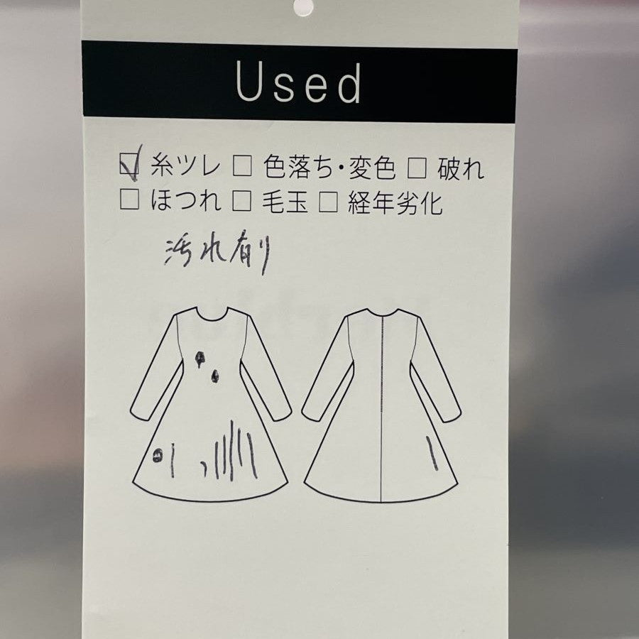 フルフルサテンフレアスリーブワンピース(Mサイズ／グリーン／UNTITLED(アンタイトル)),春,夏,秋,冬,USED