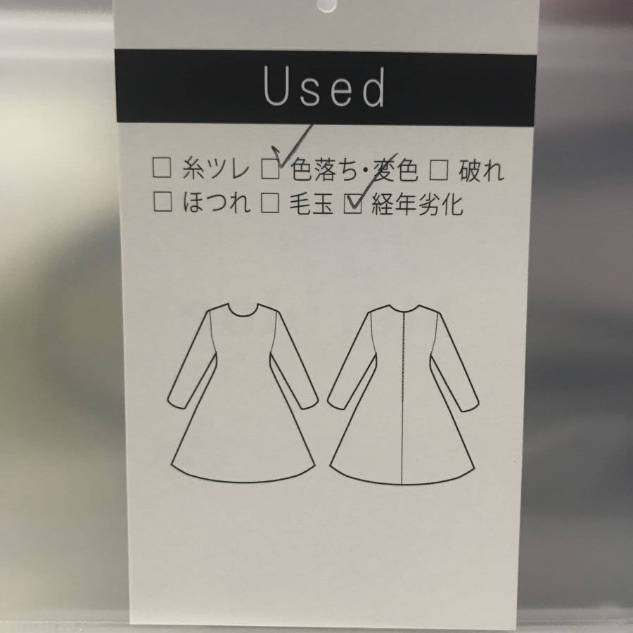 モザイクジャカードジャケット＆スカート(Mサイズ／ネイビー／Modify(モディファイ)),春,秋,冬,USED