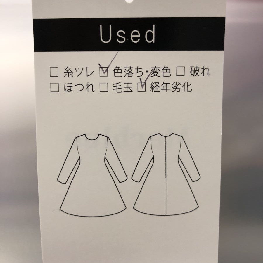 ケープフウサックワンピース(Mサイズ／ブラック／BLISS POINT(ブリスポイント))USED