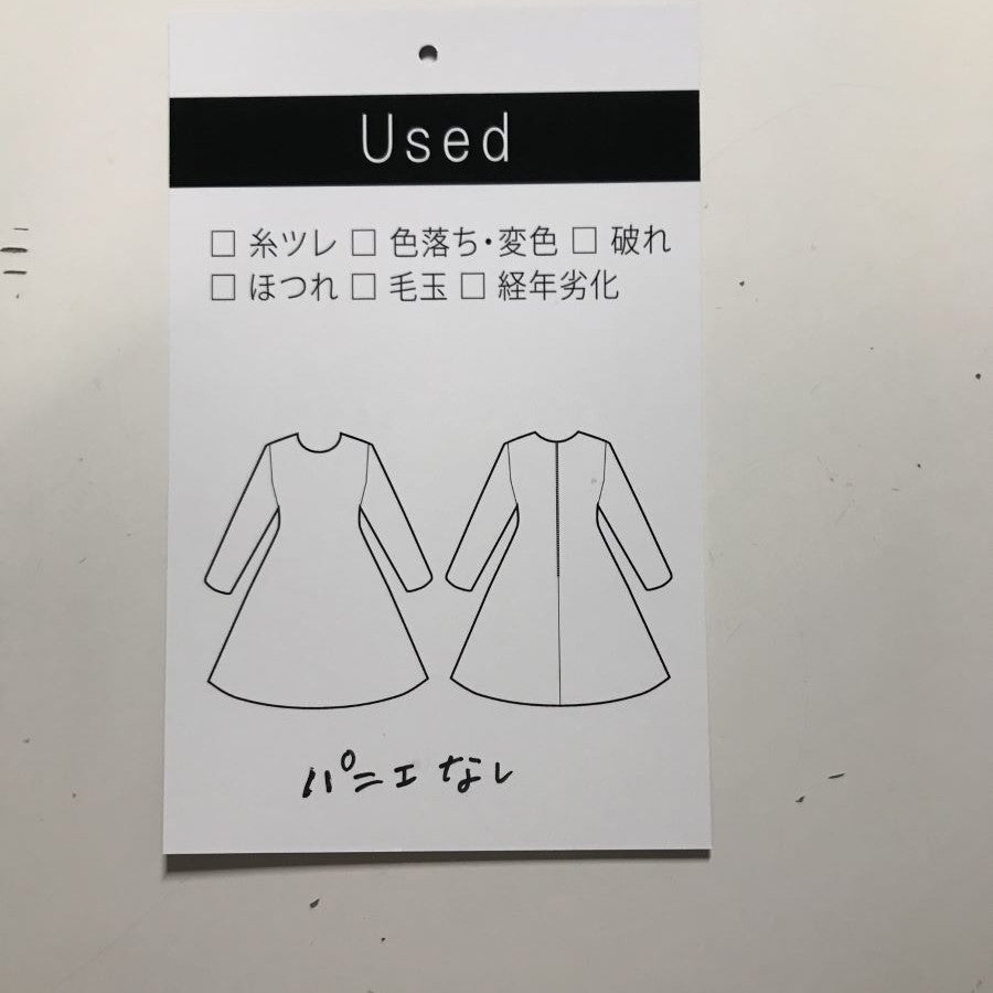 リビエラファイユ ワンピース(Sサイズ／ベージュ／Dear Princess(ディアプリンセス)),春,夏,秋,冬,USED