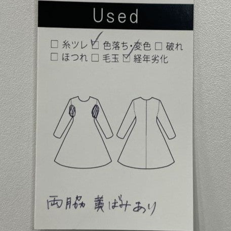 花柄 切替 ３Dプリント ワンピース(Mサイズ／ホワイト／Dear Princess(ディアプリンセス))USED