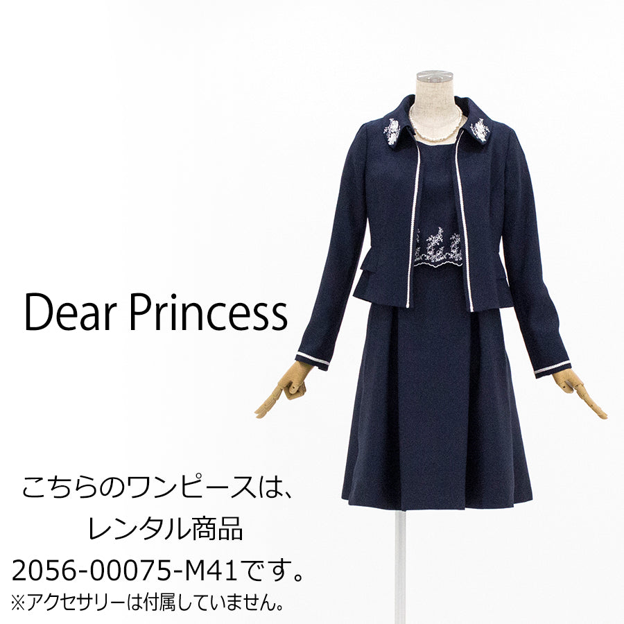 襟 付き 刺繍 ジャケット(Sサイズ／ネイビー／Dear Princess(ディアプリンセス))USED