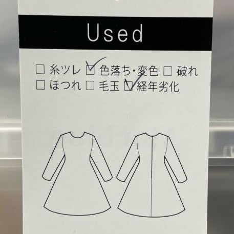 襟 付き 刺繍 ジャケット(Sサイズ／ネイビー／Dear Princess(ディアプリンセス))USED