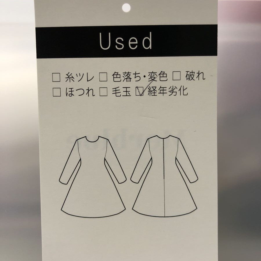 フローラルカットワンピース(Lサイズ／パープル・ワイン・ボルドー／Dear Princess(ディアプリンセス))USED