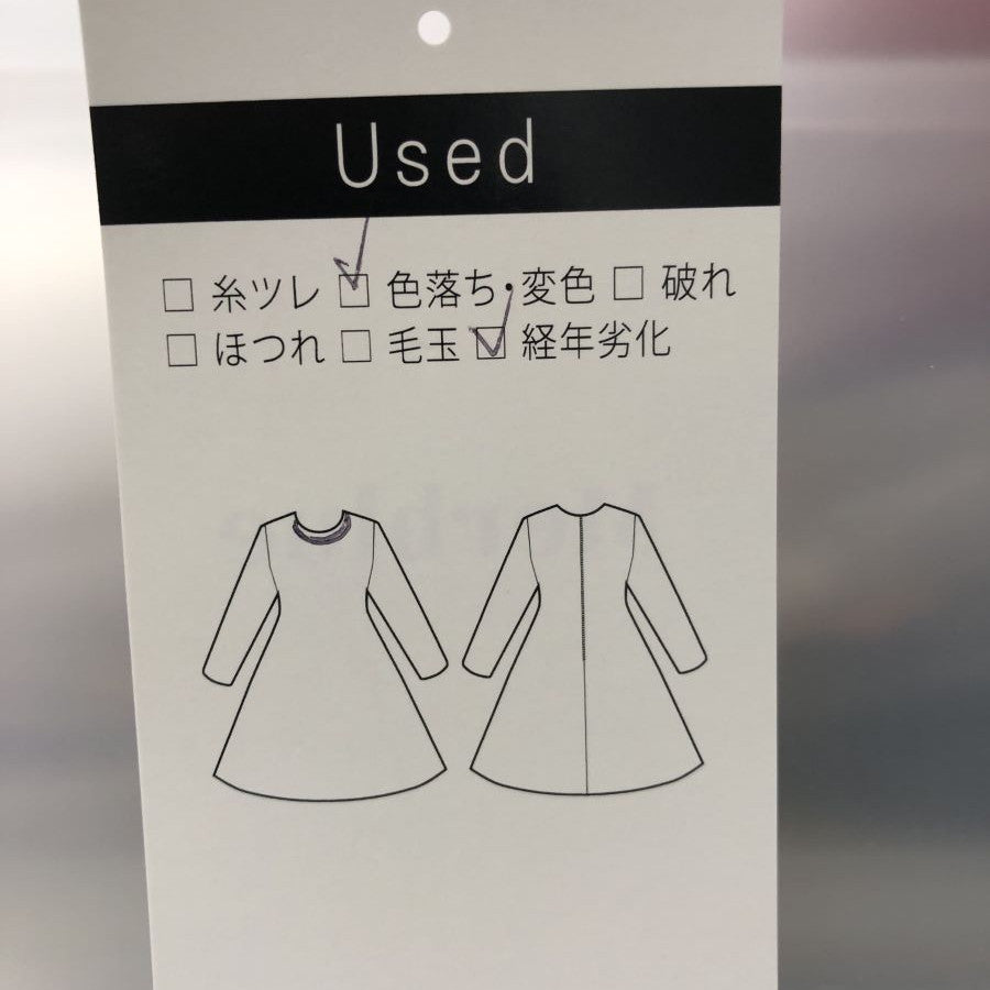 綿ストライプドットワンピース(Mサイズ／ホワイト／Dear Princess(ディアプリンセス))USED