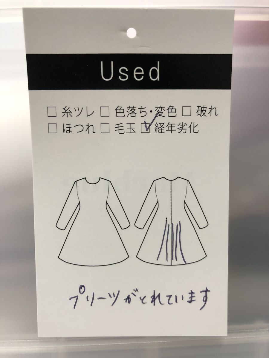 バックプリーツワンピース(Sサイズ／ネイビー／Dear Princess(ディアプリンセス))USED