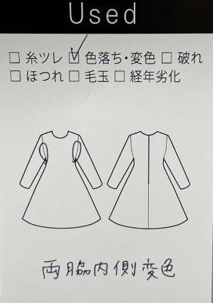 リバティノースリーブワンピース(Mサイズ／ホワイト／Dear Princess(ディアプリンセス))USED