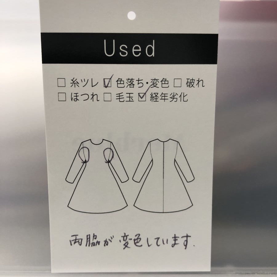 リバティノースリーブワンピース(Sサイズ／ホワイト／Dear Princess(ディアプリンセス))USED