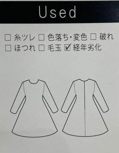 2way ローンレースハニカム セットアップ(Mサイズ／オレンジ／Dear Princess(ディアプリンセス))USED