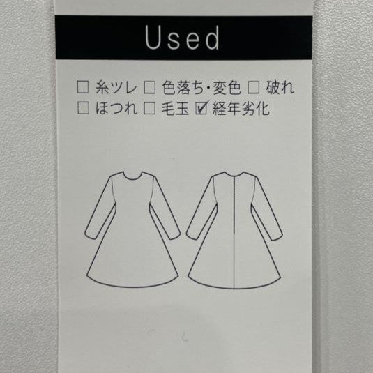 2way ローンレースハニカム セットアップ(Mサイズ／オレンジ／Dear Princess(ディアプリンセス))USED