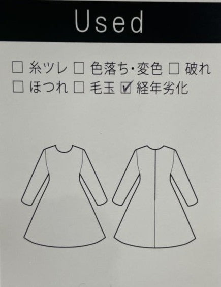 2way ローンレースハニカム セットアップ(Mサイズ／オレンジ／Dear Princess(ディアプリンセス))USED