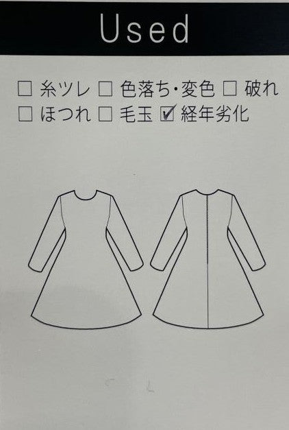2way ローンレースハニカム セットアップ(Sサイズ／オレンジ／Dear Princess(ディアプリンセス))USED