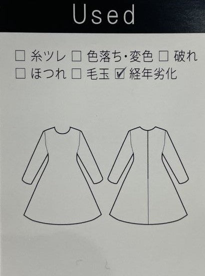 2way ローンレースハニカム セットアップ(Sサイズ／オレンジ／Dear Princess(ディアプリンセス))USED