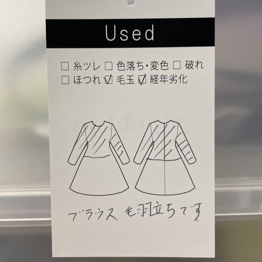 異素材セットアップ(Mサイズ／ベージュ／Dear Princess(ディアプリンセス))