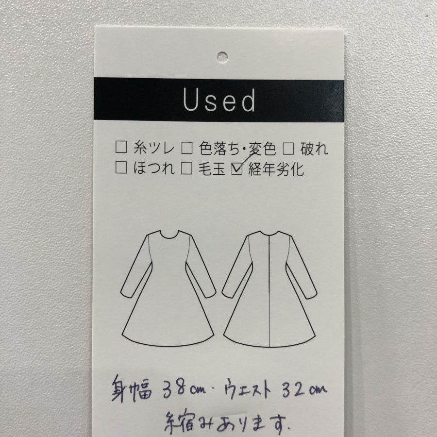 ウエストタックワンピース(Mサイズ／ベージュ／Dear Princess(ディアプリンセス))USED