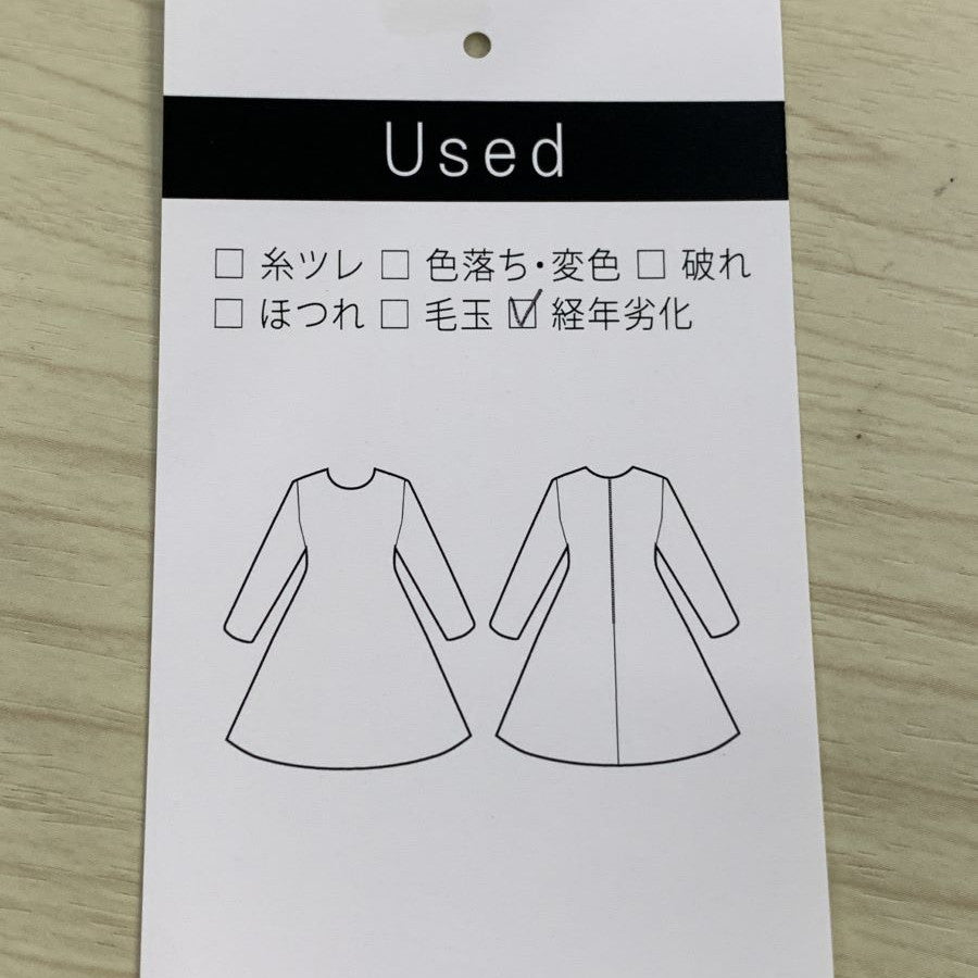 フラワーフロッキー ワンピース(Mサイズ／ベージュ／Dear Princess(ディアプリンセス))USED