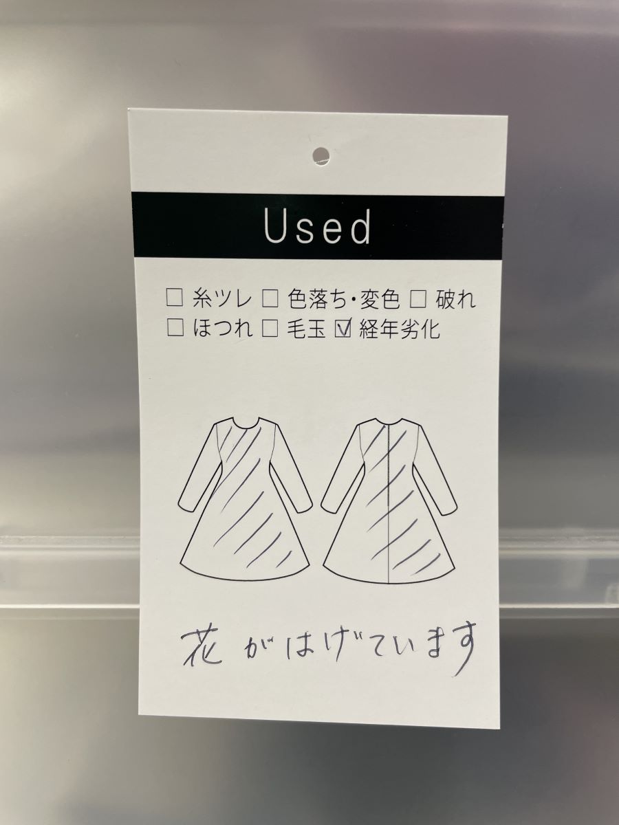 フラワーフロッキー ワンピース(Mサイズ／ブラック／Dear Princess(ディアプリンセス))USED