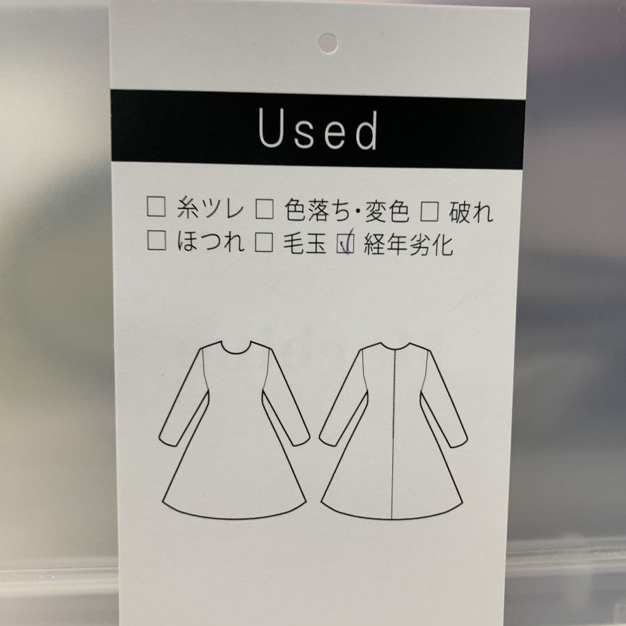 ヴィスコース レーヨン ストレッチ ポンチワンピース(Mサイズ／ブラウン／ketty(ケティ)),秋,冬,USED
