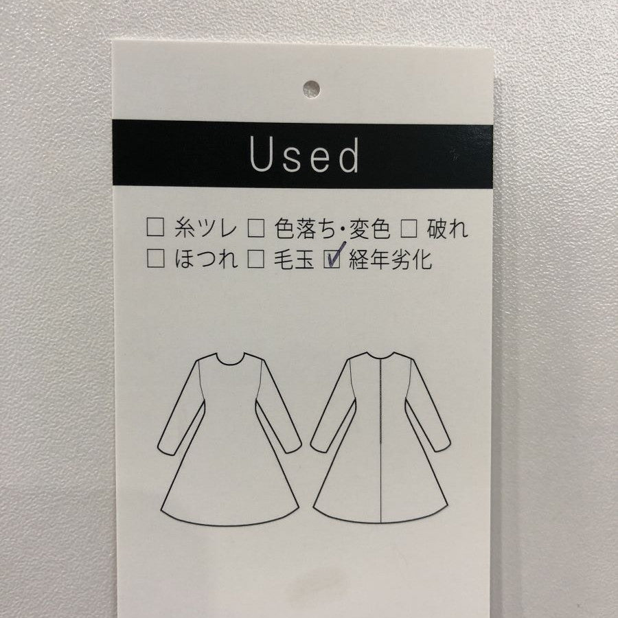 チェック コルセット ワンピース(Sサイズ／ブラウン／nano･universe( ウィメンズ ナノユニバース))USED
