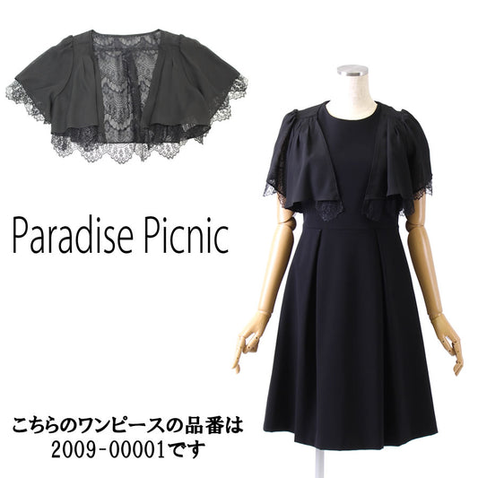 レース＋シフォン  ボレロ(Mサイズ／ブラック／Paradise Picnic(パラダイスピクニック))