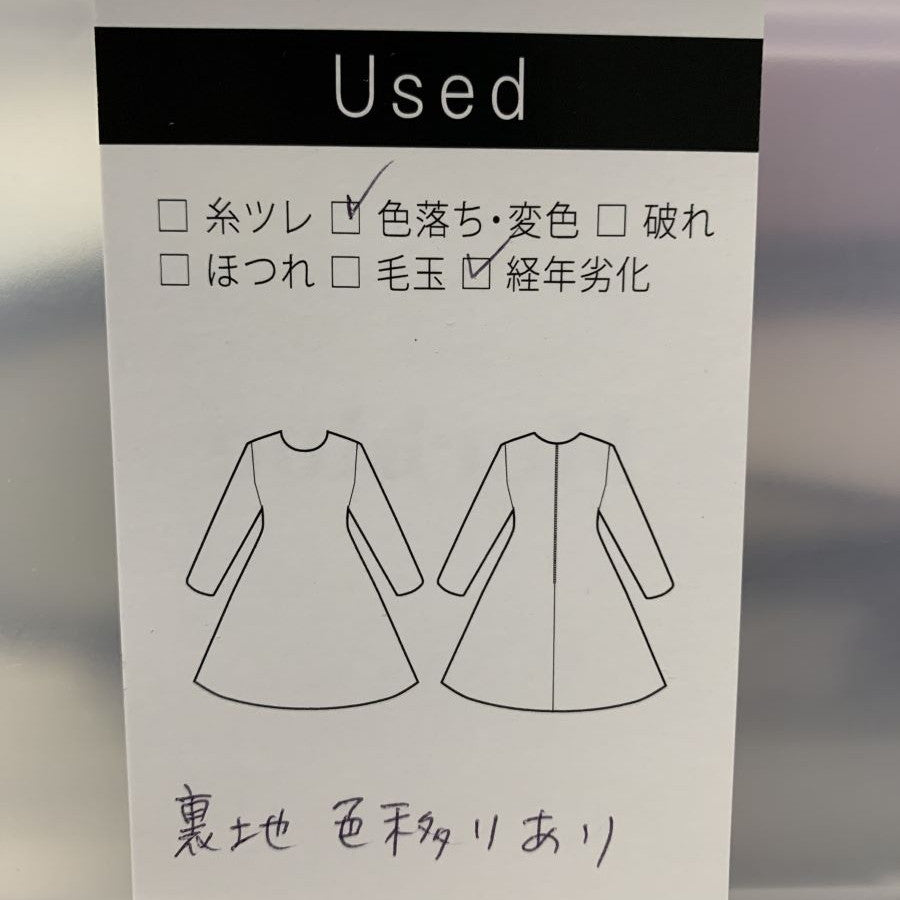 テープヤーン グログラン タックワンピース(Mサイズ／ホワイト／ANAYI(アナイ)),夏,秋,USED