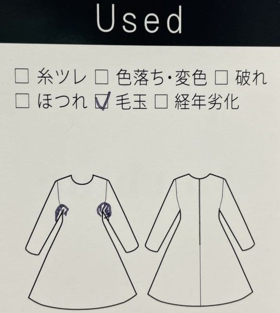 Red Fleece　ウールツイル　ホリゾンタルストライプ　ショートスリーブドレス(Mサイズ／ネイビー／BROOKS BROTHERS(ブルックス ブラザーズ))USED