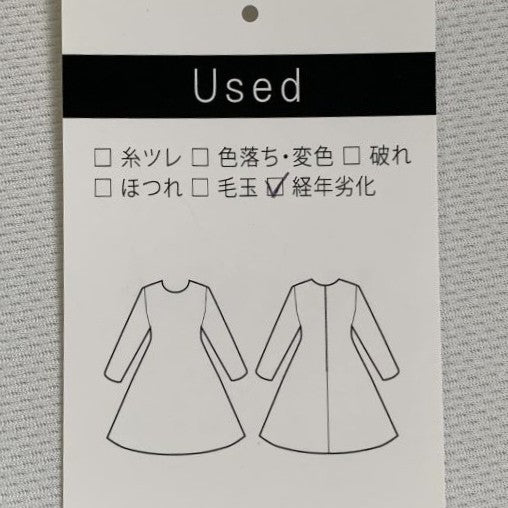 チェック柄ウールワンピース(XLサイズ／ベージュ／BROOKS BROTHERS(ブルックス ブラザーズ))USED