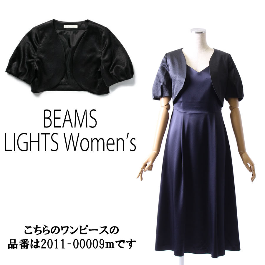 パフスリーブ ボレロ(Mサイズ／ブラック／BEAMS LIGHTS Women's(ビームスライツ ウィメンズ))