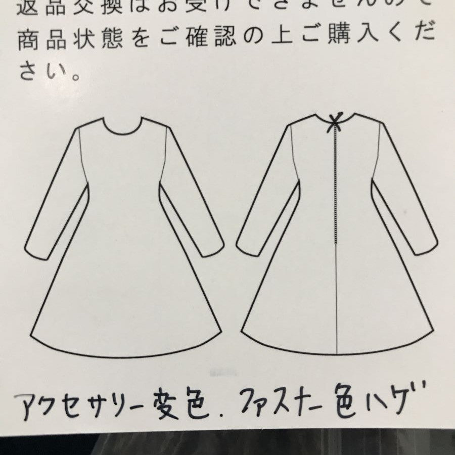 ネックレス付きIラインワンピース(Mサイズ／ネイビー／laboratory work(ラボラトリーワーク)),春,夏,秋,冬,USED