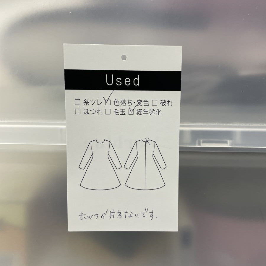 アシメフレアワンピース(Mサイズ／グリーン／UNITED TOKYO(ユナイテッドトウキョウ)),春,秋,冬,USED