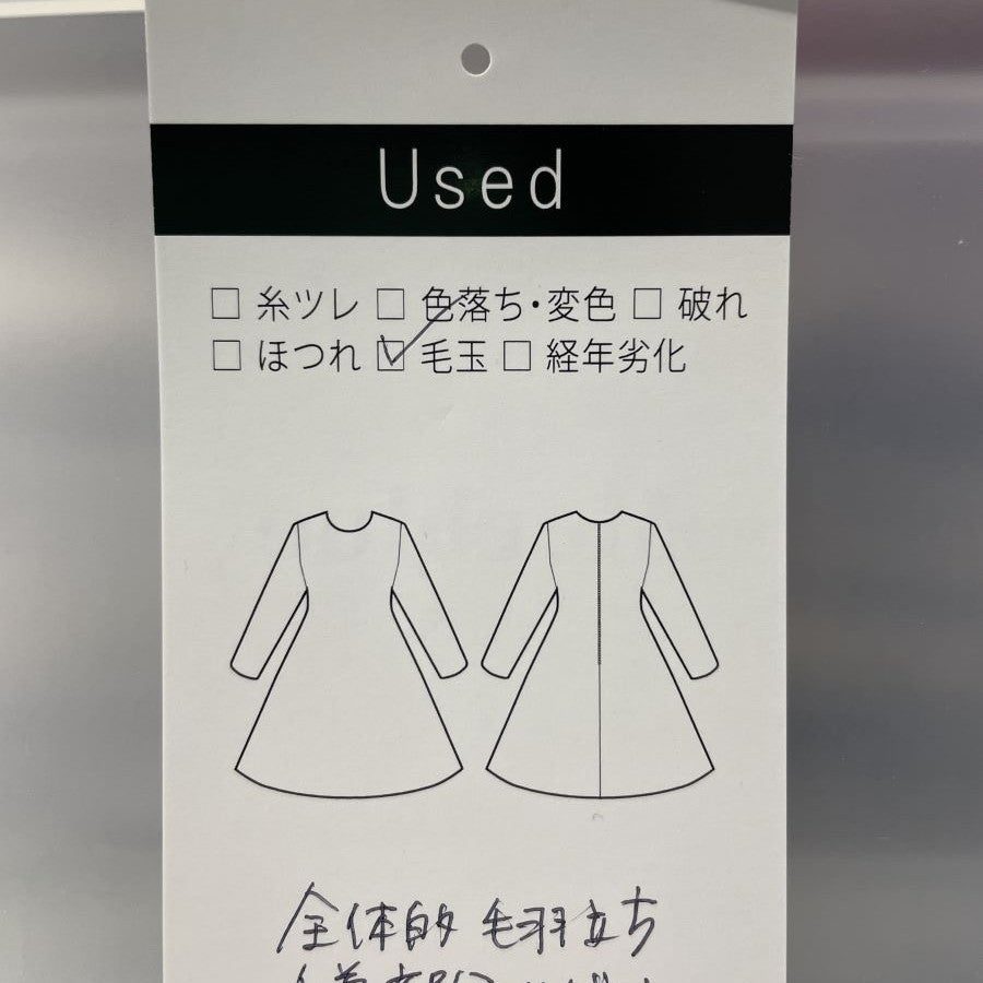 ファンシーツイード ノーカラージャケット(Mサイズ／ネイビー／自由区(ジユウク)),秋,冬,USED