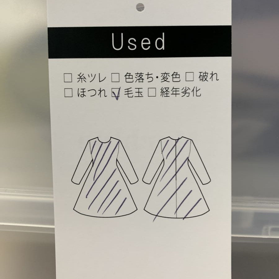 異素材ドッキングワンピース(Mサイズ／グレー／自由区(ジユウク)),春,秋,冬,USED