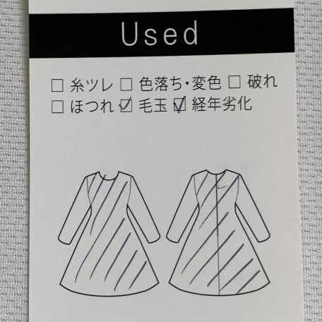 異素材ドッキングワンピース(Mサイズ／グレー／自由区(ジユウク))USED