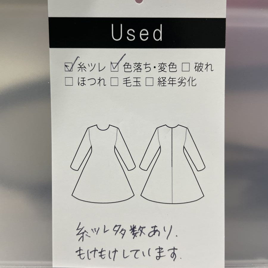 プリント サックワンピース(Lサイズ／グレー／自由区(ジユウク)),秋,冬,USED