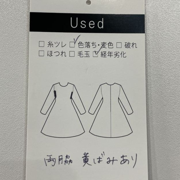 天竺ボーダードレス(Mサイズ／ホワイト／TO BE CHIC(トゥービーシック))USED