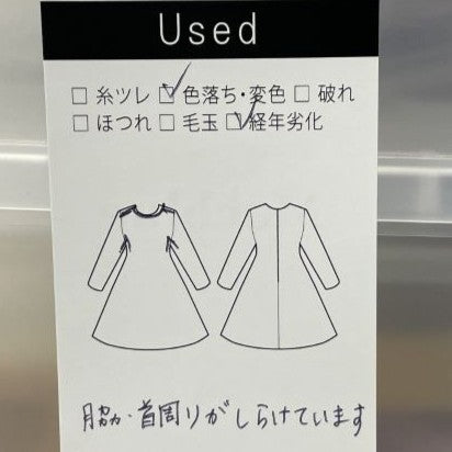 スーピマコットンポンチドレス(Lサイズ／ネイビー／TO BE CHIC(トゥービーシック))USED