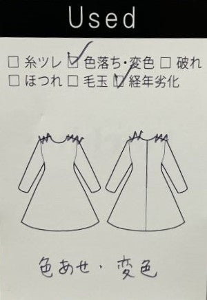 スーピマコットンポンチドレス(Lサイズ／ネイビー／TO BE CHIC(トゥービーシック))USED